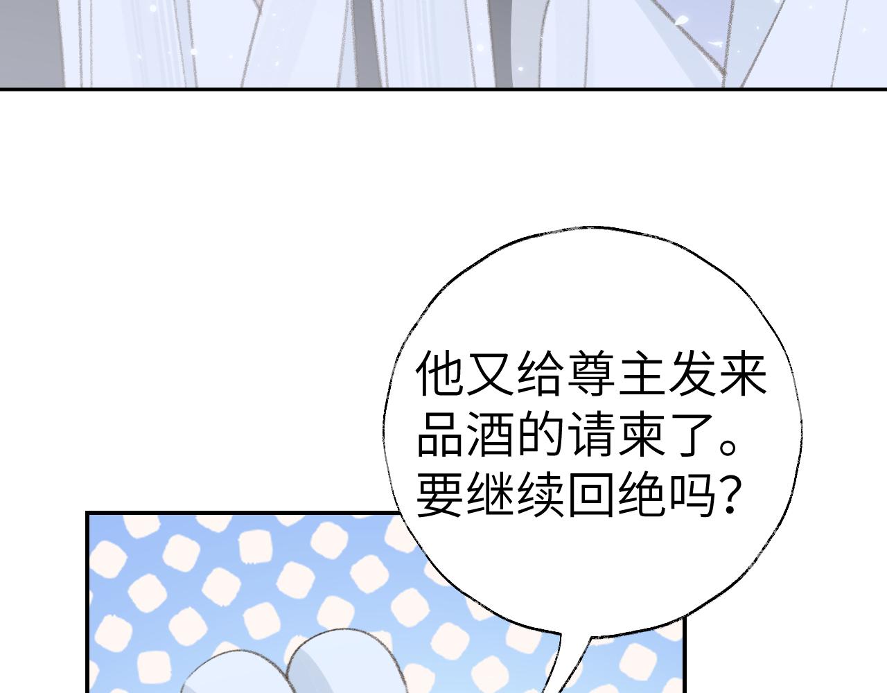 第20话 真想更近一些67