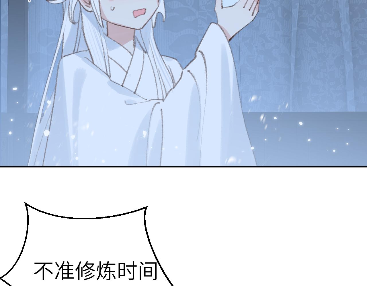 第31话 无情剑20