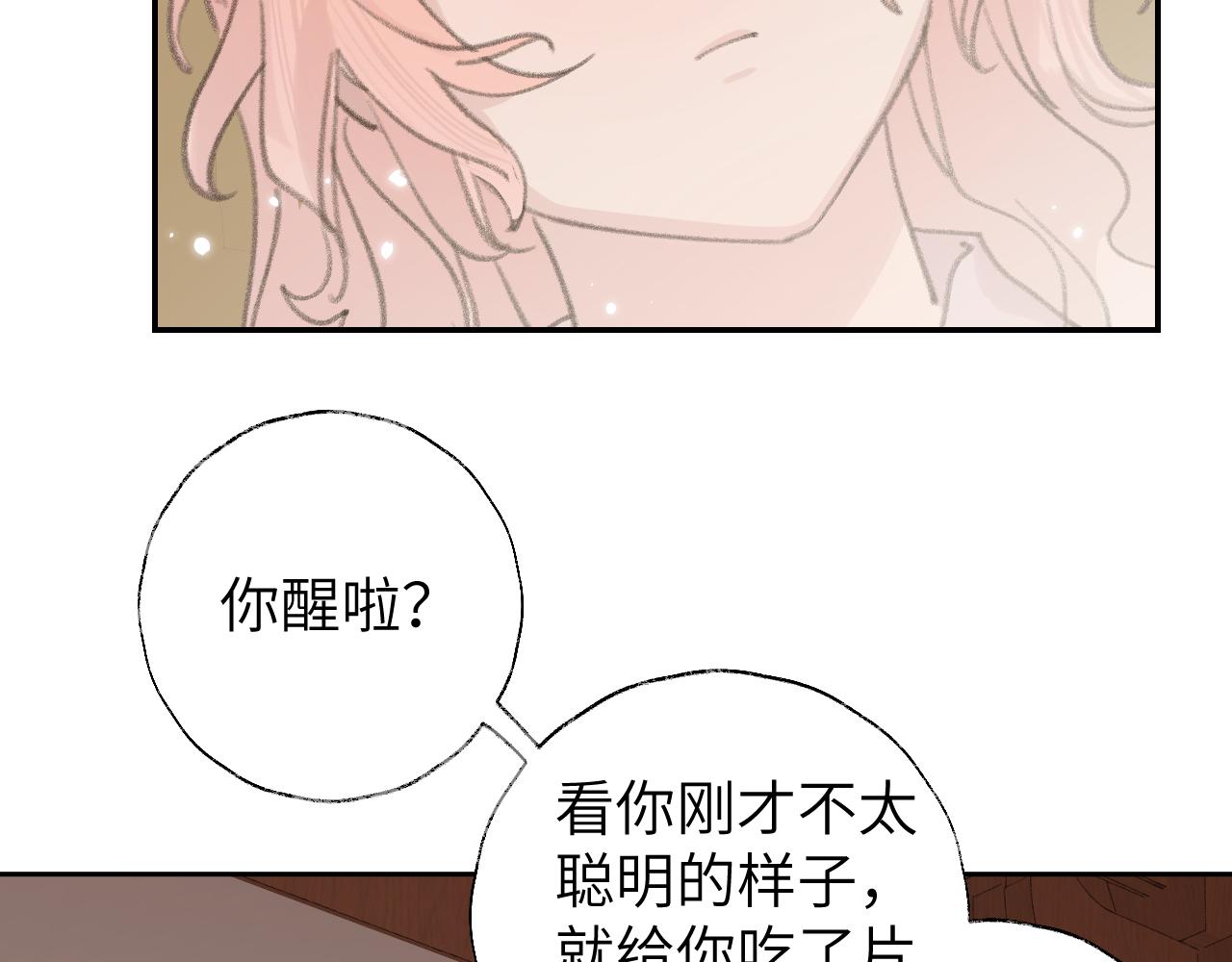 第17话 走火入魔62