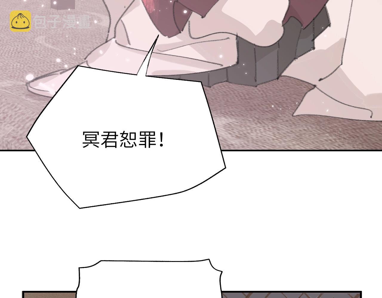 第4话 魅鬼87