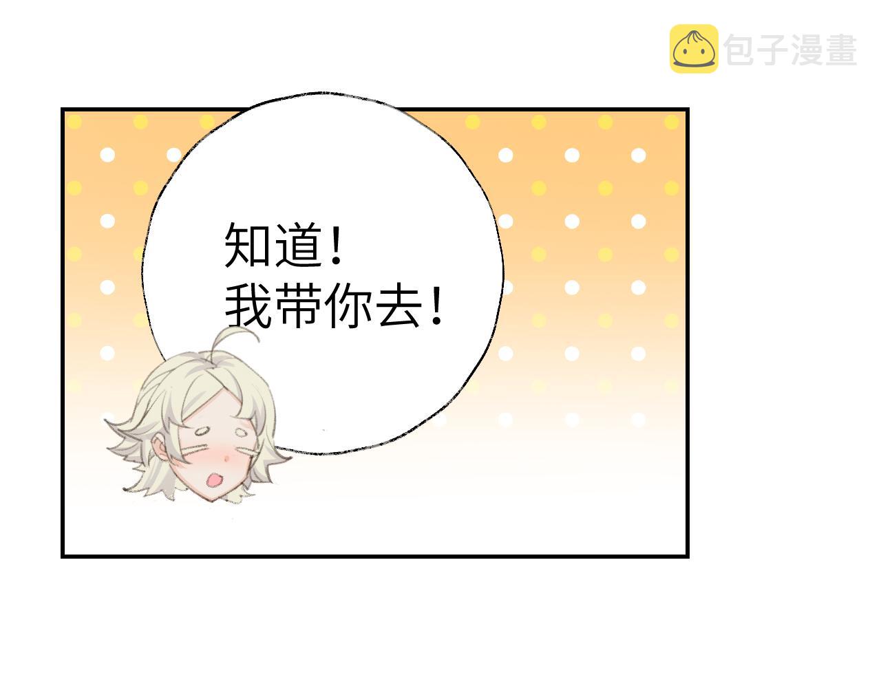 第46话 游戏81