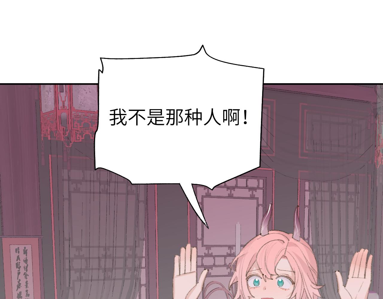 第14话 不做软饭人11
