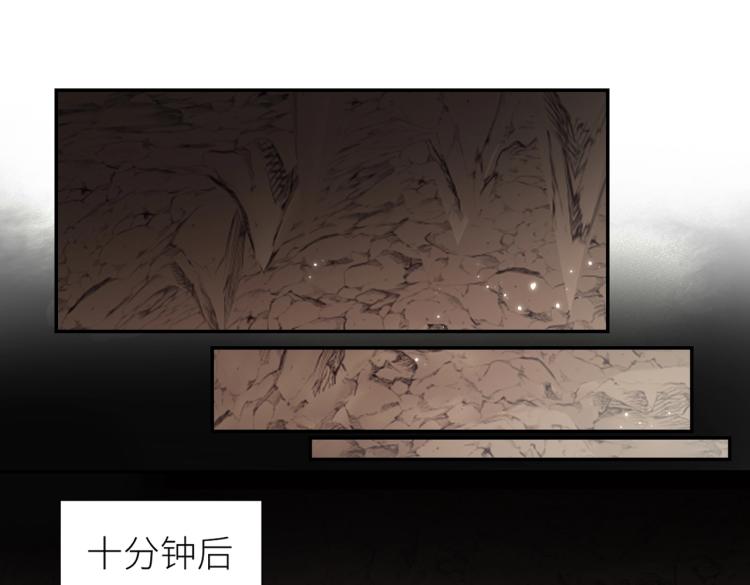 第2话 白师弟～公主抱！39