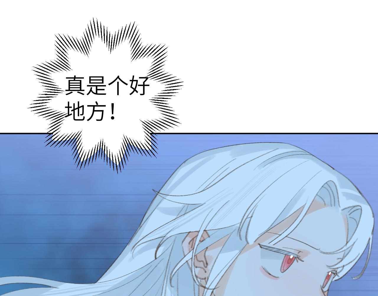 第36话硬撑罢了61