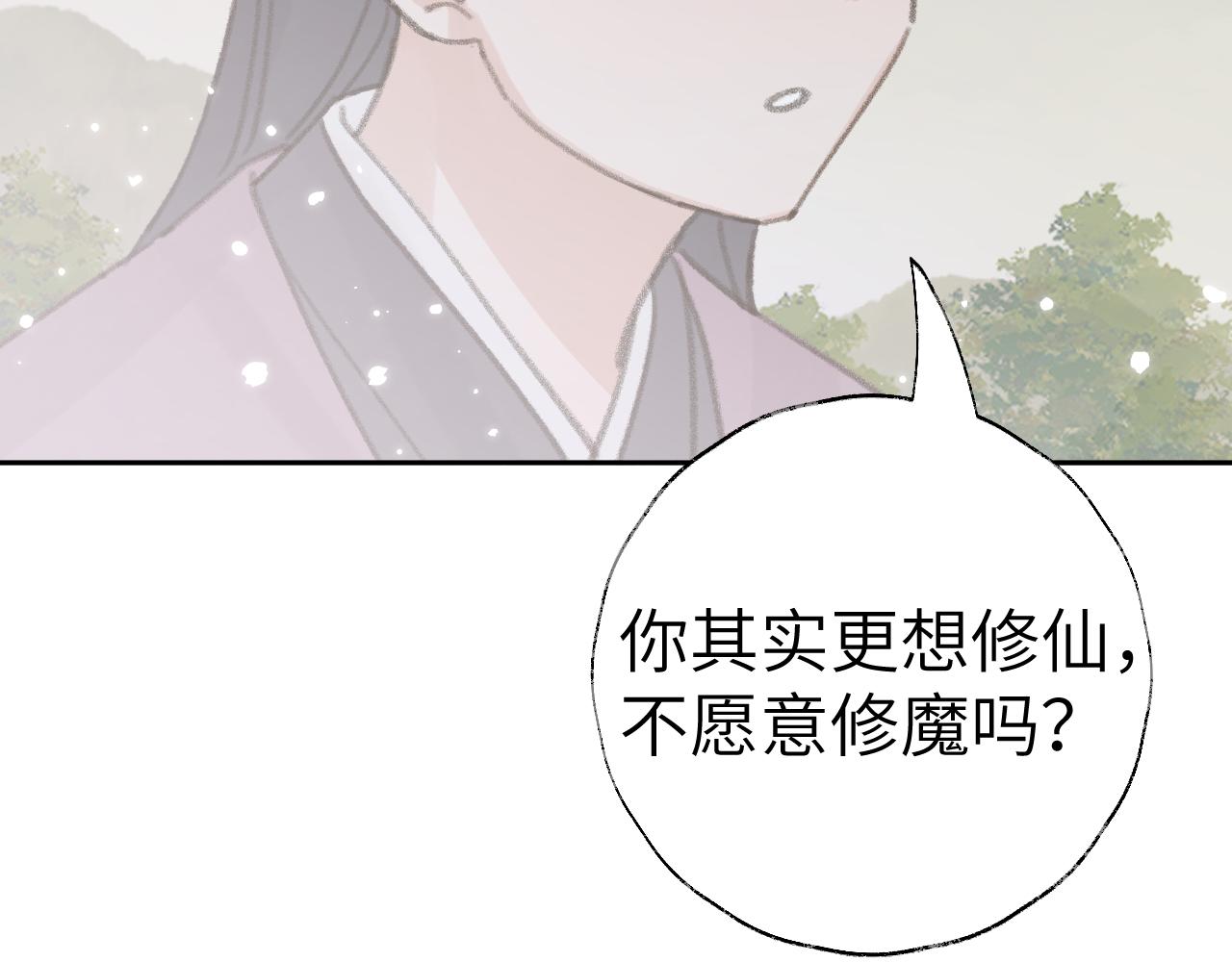第22话 你配吗？69