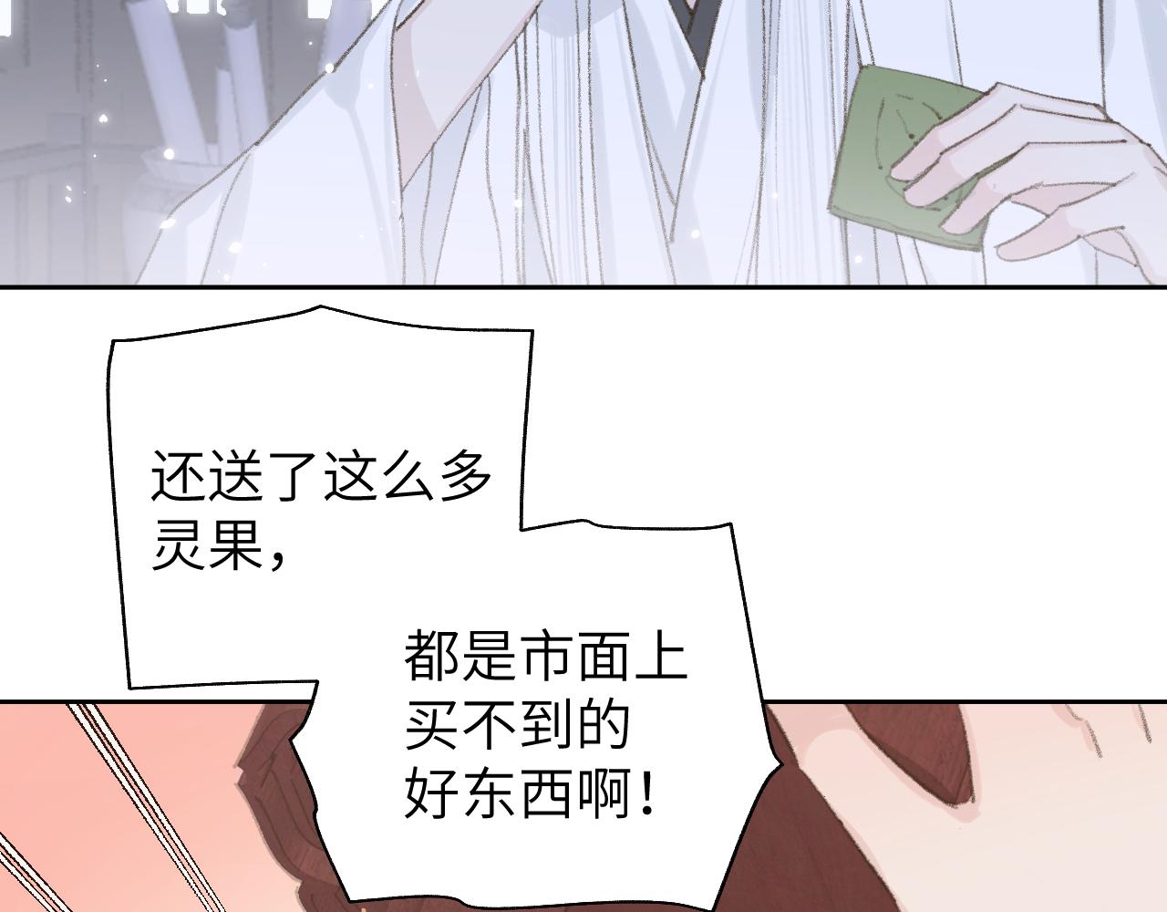 第10话 还不够多58