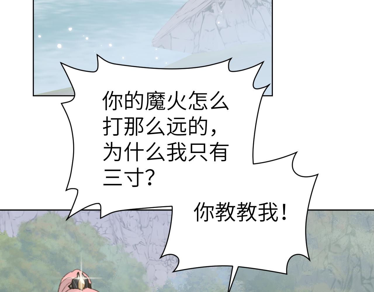 第24话 精准打击11