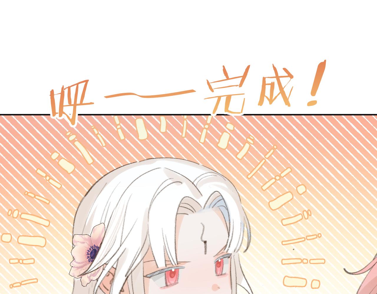 第37话幼年冥君0