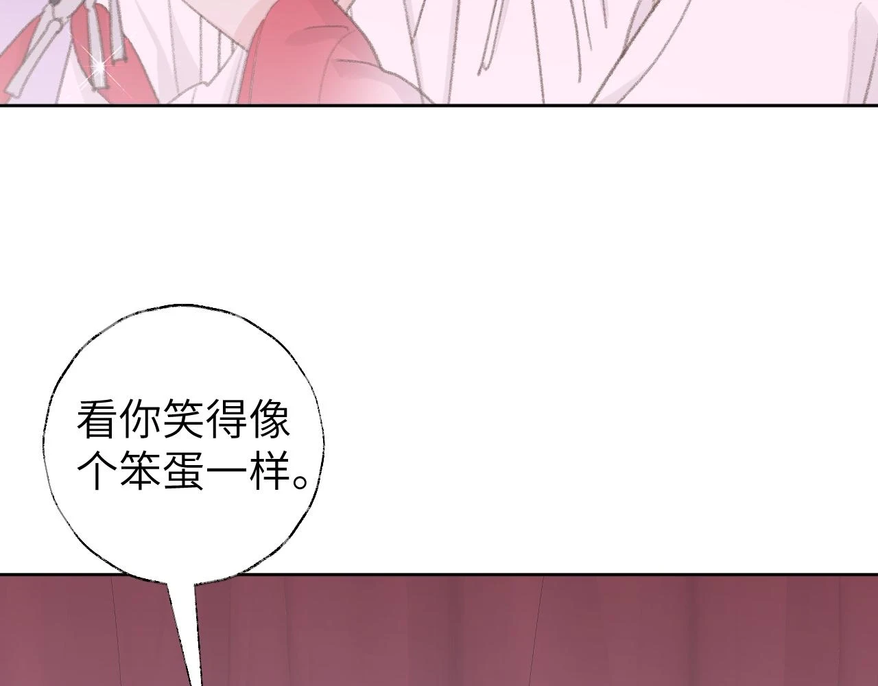 第50话 结侣典礼95