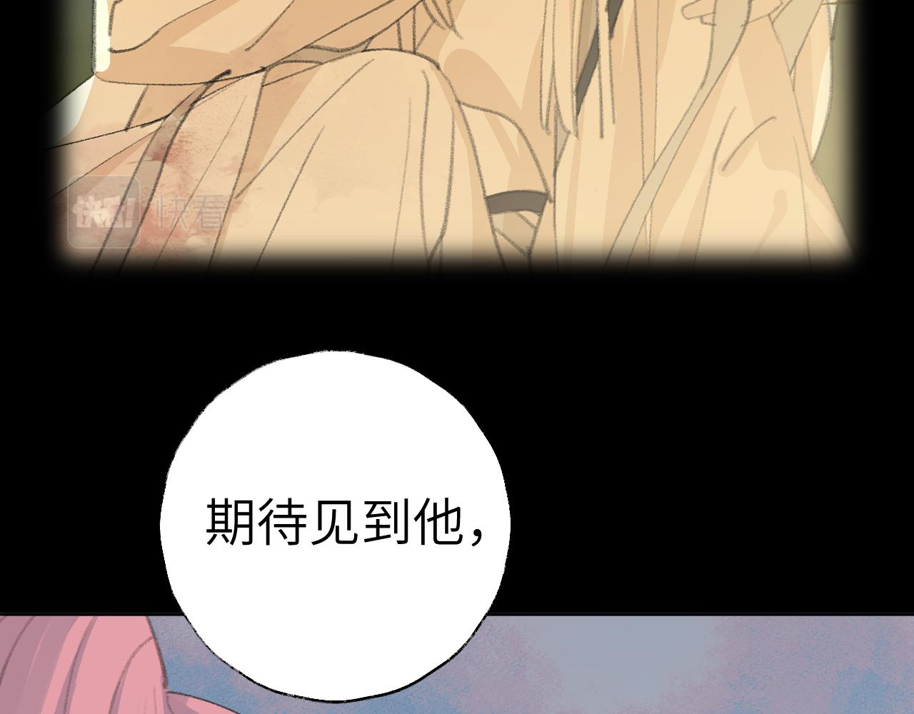 第38话 心里的人101