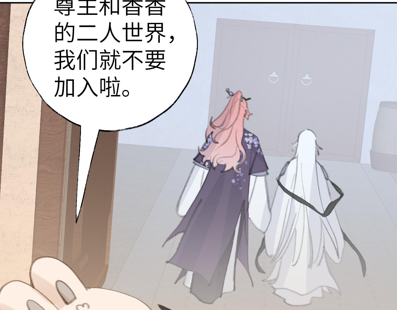 第32画直接告白38