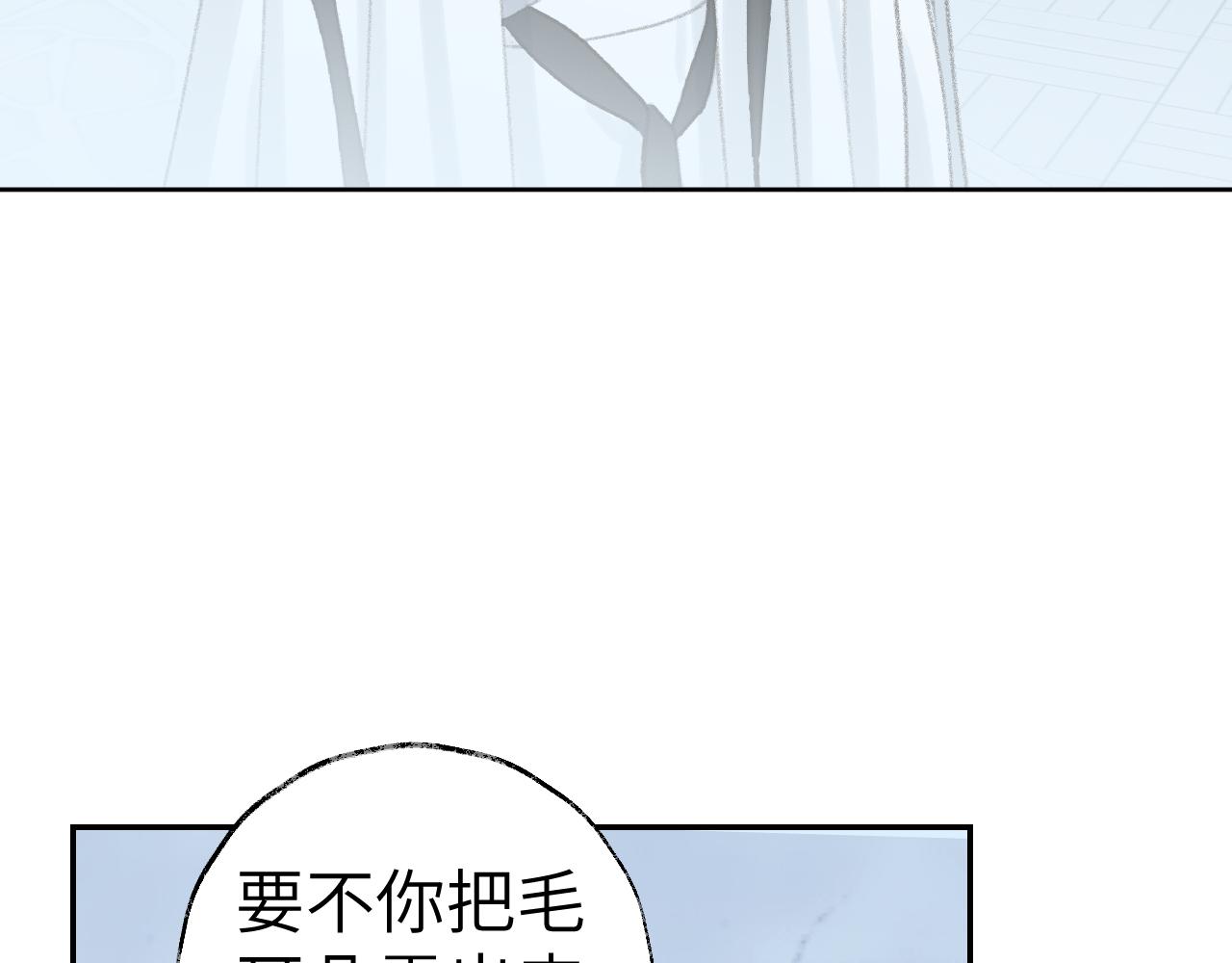 第34话你知道吧，冥界人嘛76
