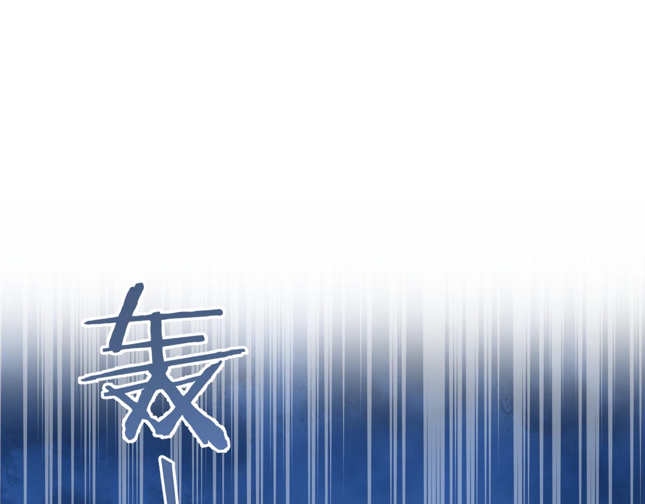 第47话 有话想对你说92