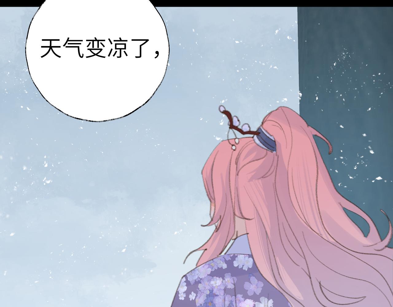 第38话 心里的人93
