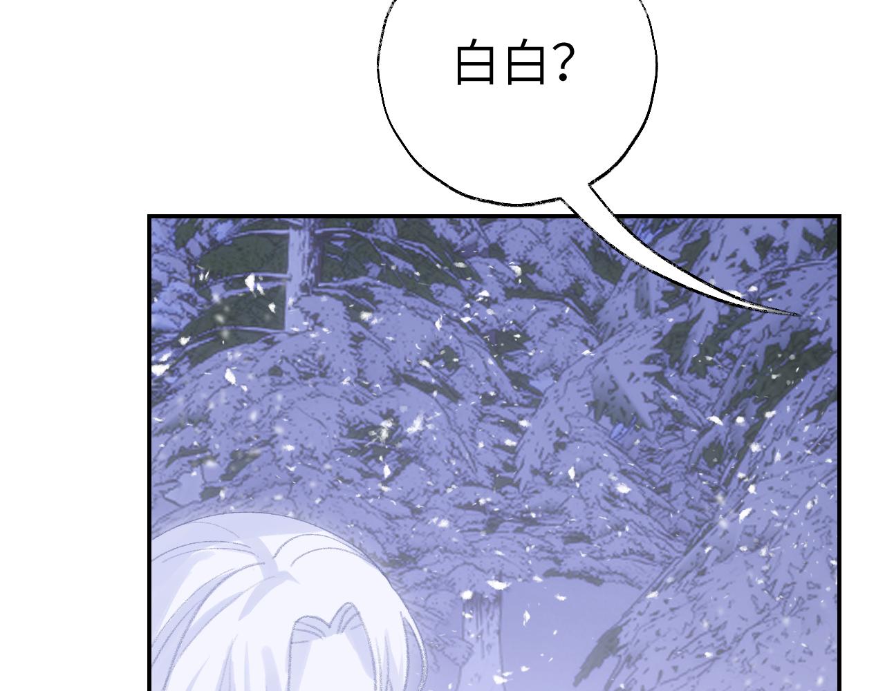 第37话幼年冥君68