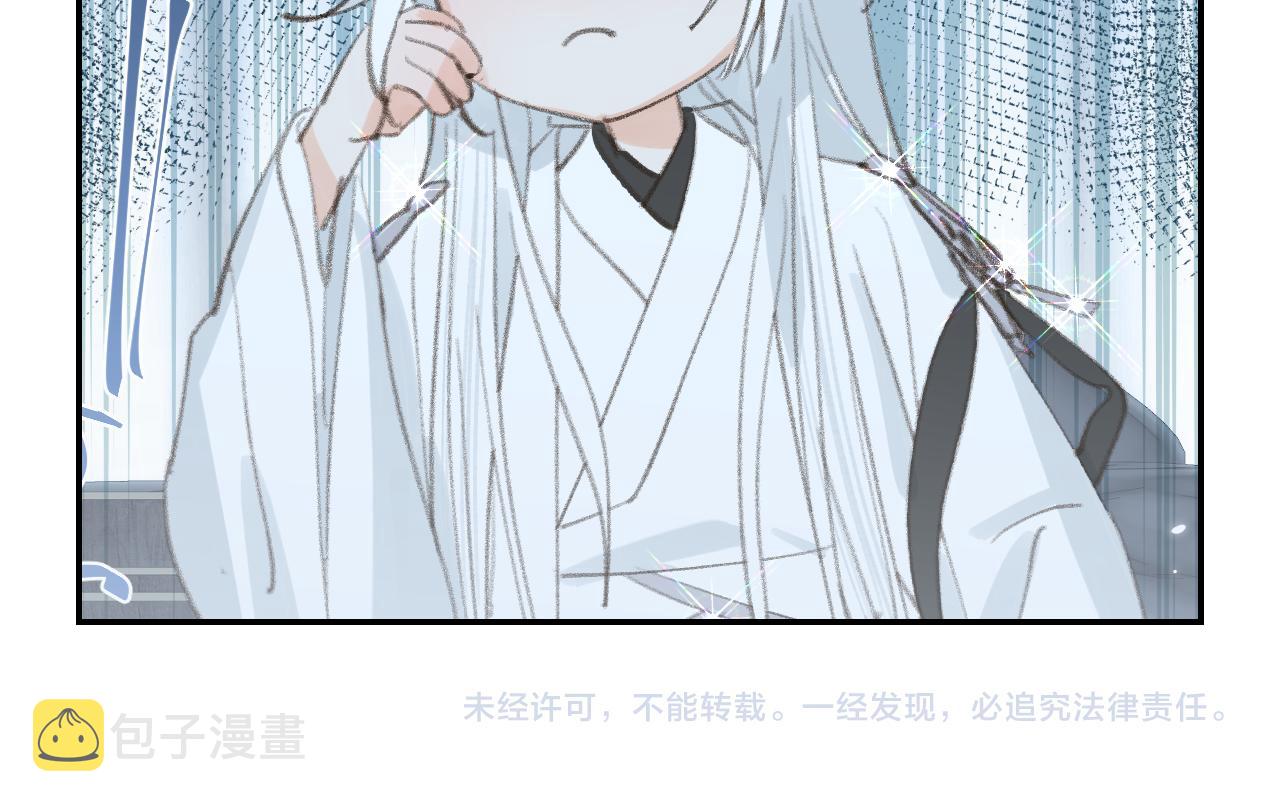 第33话我做错什么了吗？126