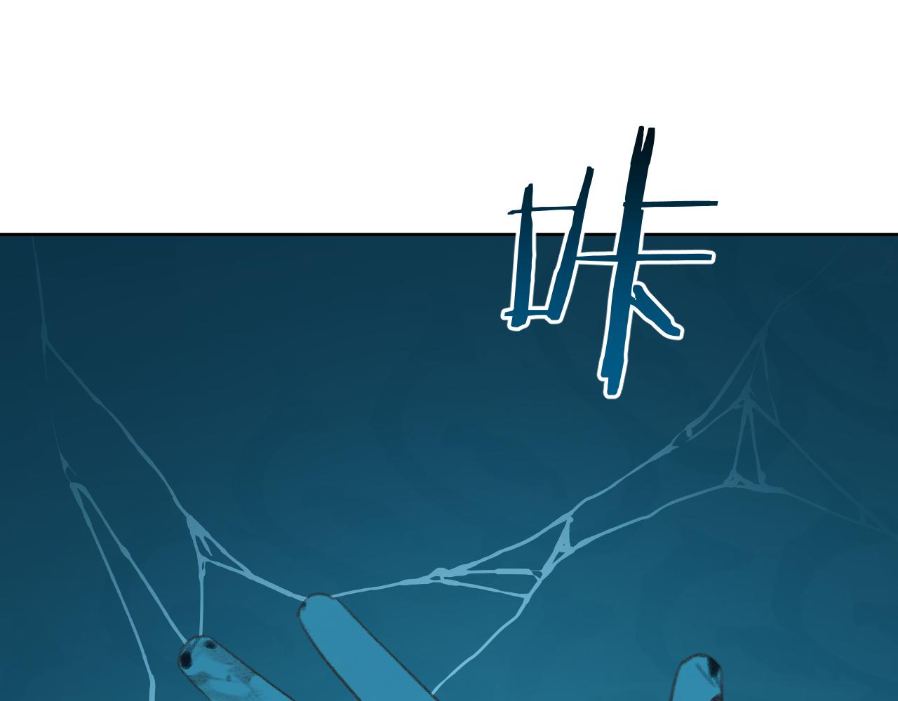 第29话 受伤的是我吧11