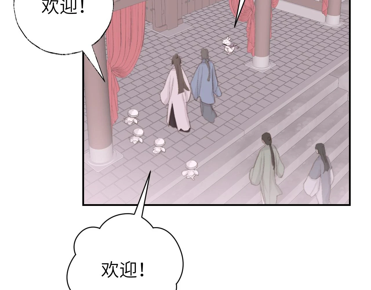 第50话 结侣典礼40