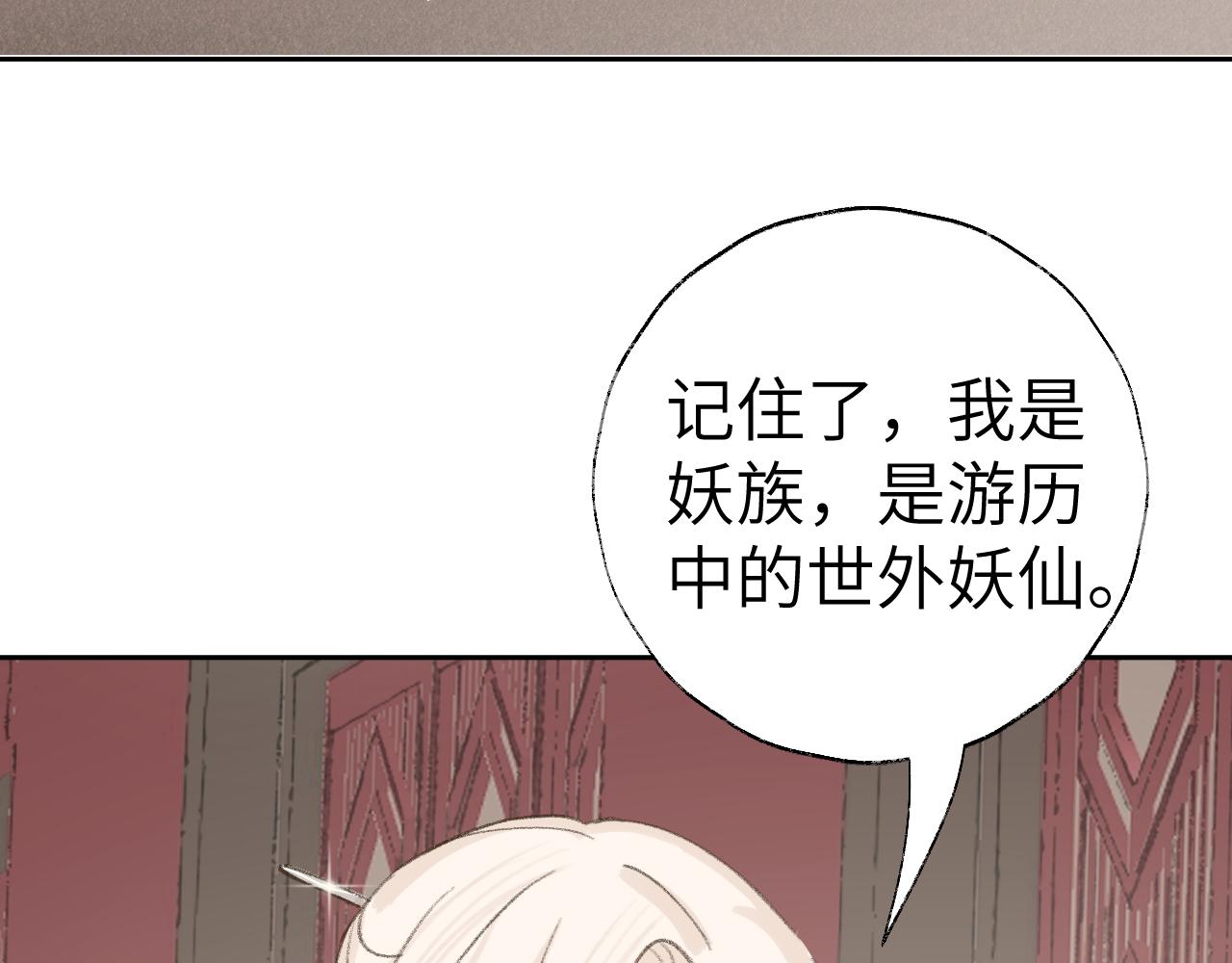 第18话 精气归我了93