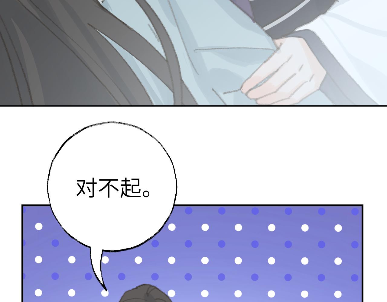 第34话你知道吧，冥界人嘛97