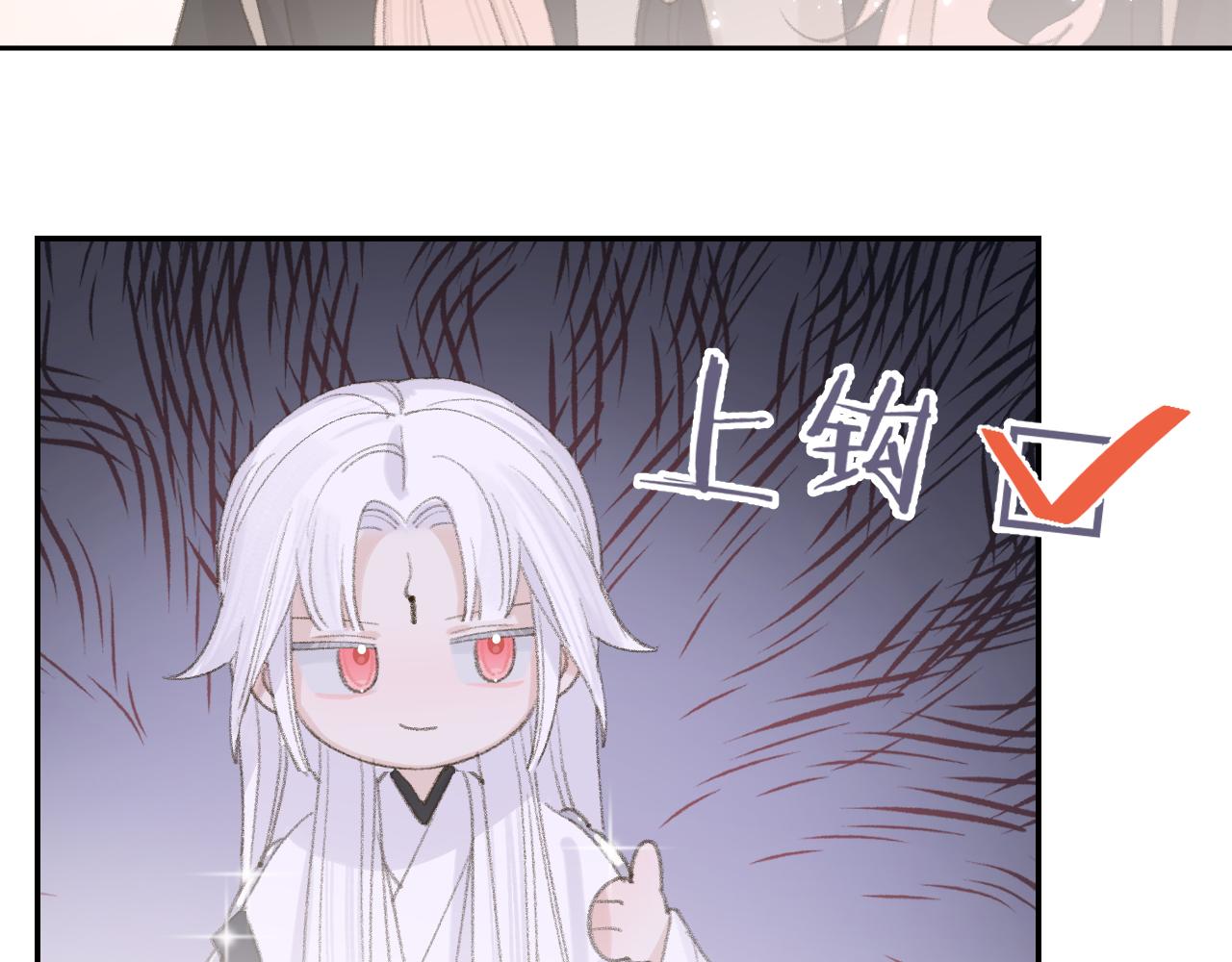 第13话 欢迎来到魔界19