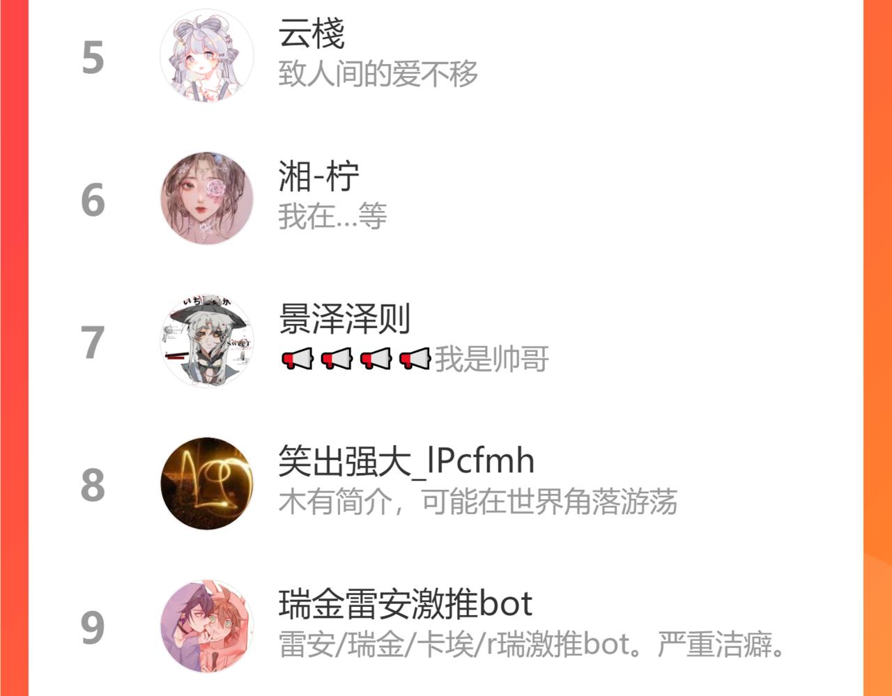 第18话 精气归我了115