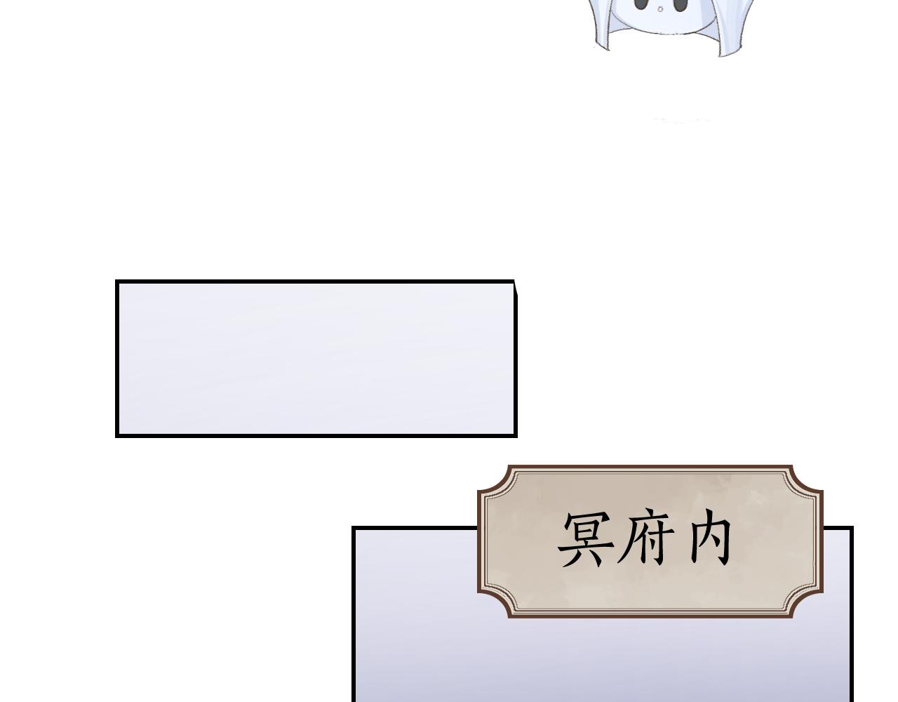 第11话 尊主的身份26