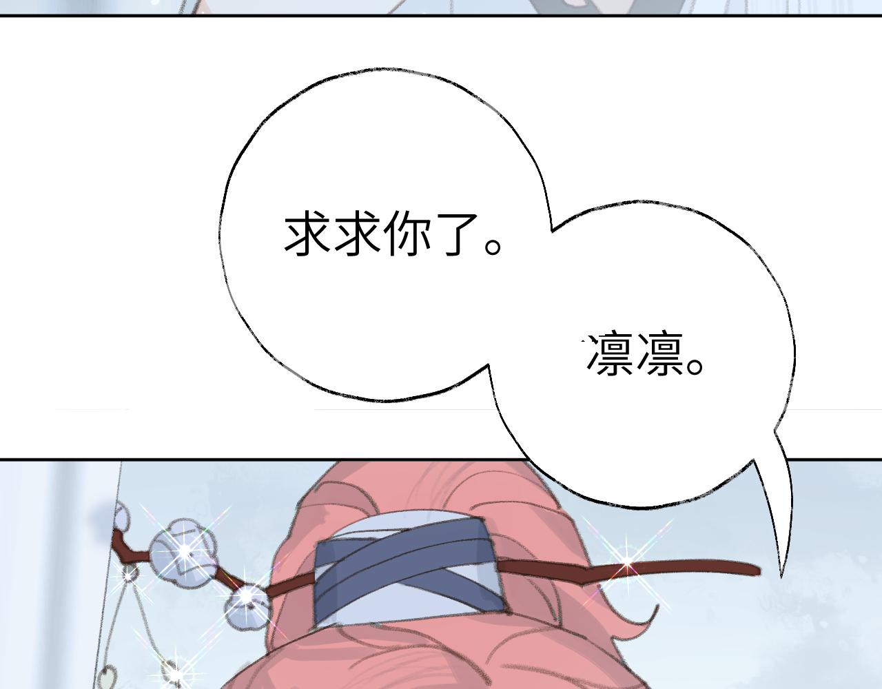 第34话你知道吧，冥界人嘛4