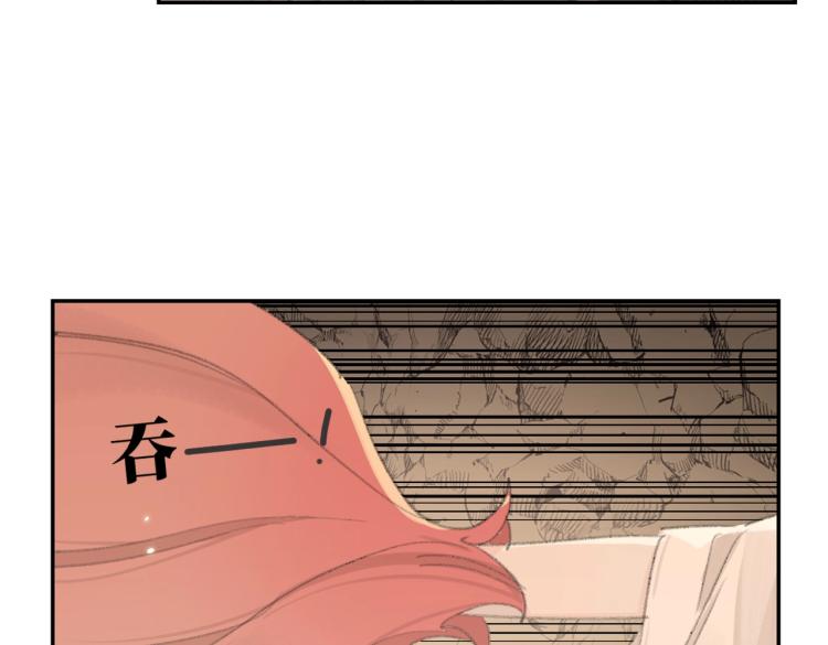 第2话 白师弟～公主抱！57