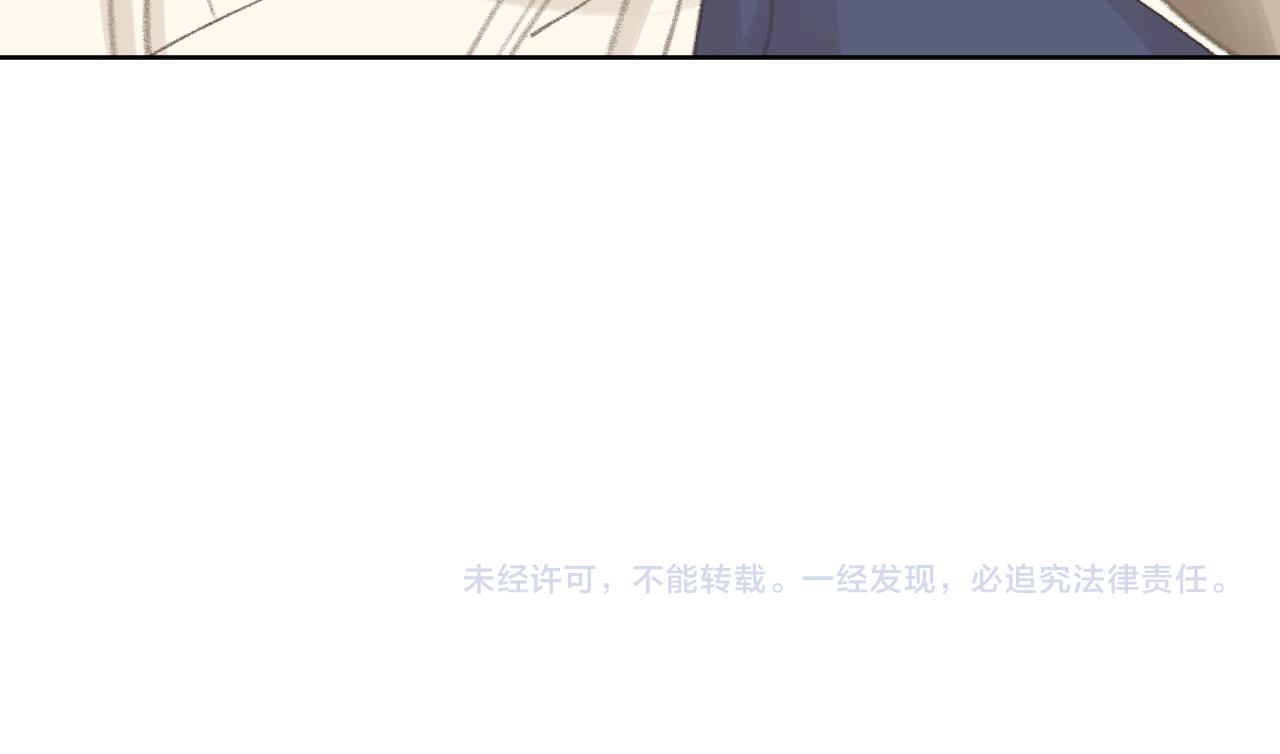 第43话 为什么接近我？124