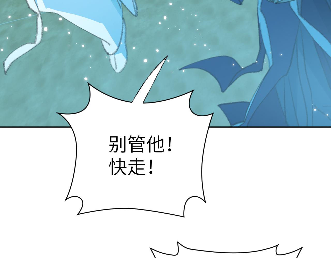 第28话 为什么要救他呢？61