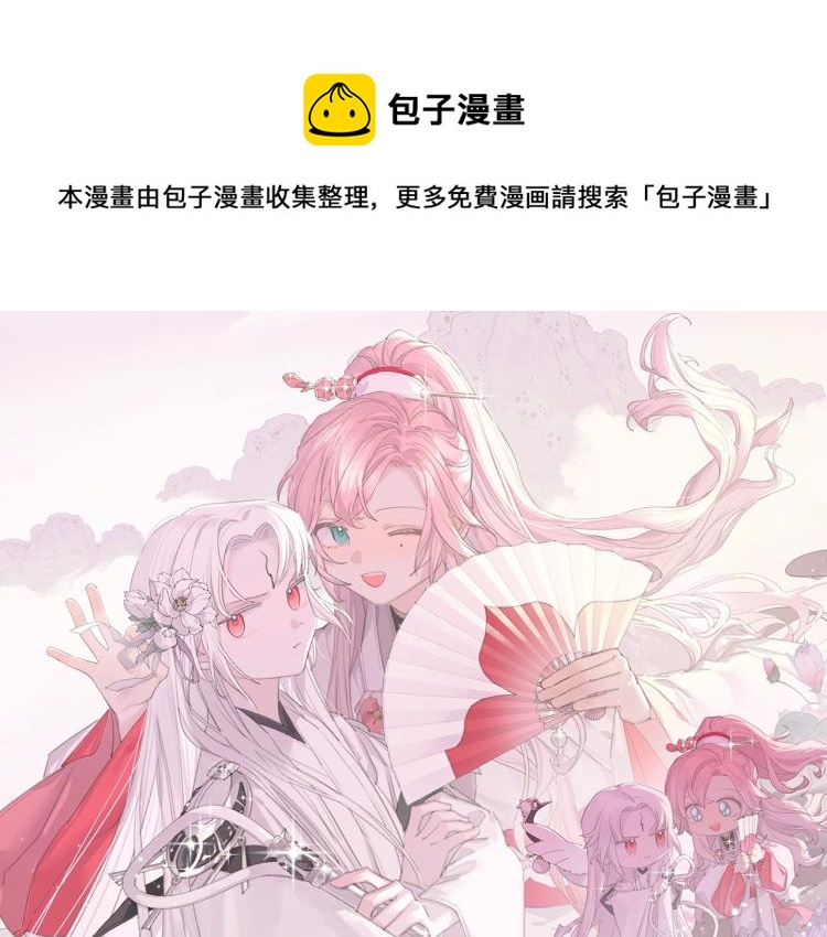 预热!0