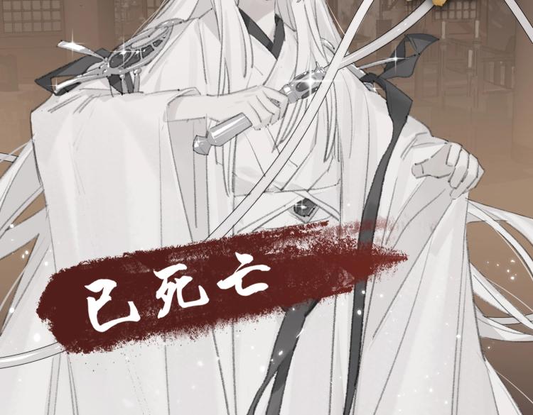第1话 重启！26