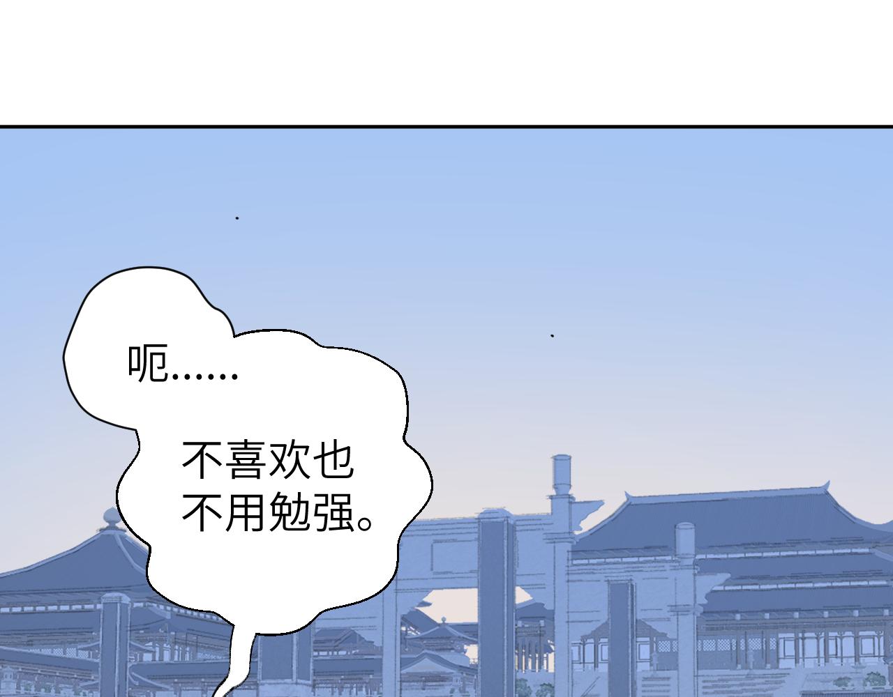 第10话 还不够多100