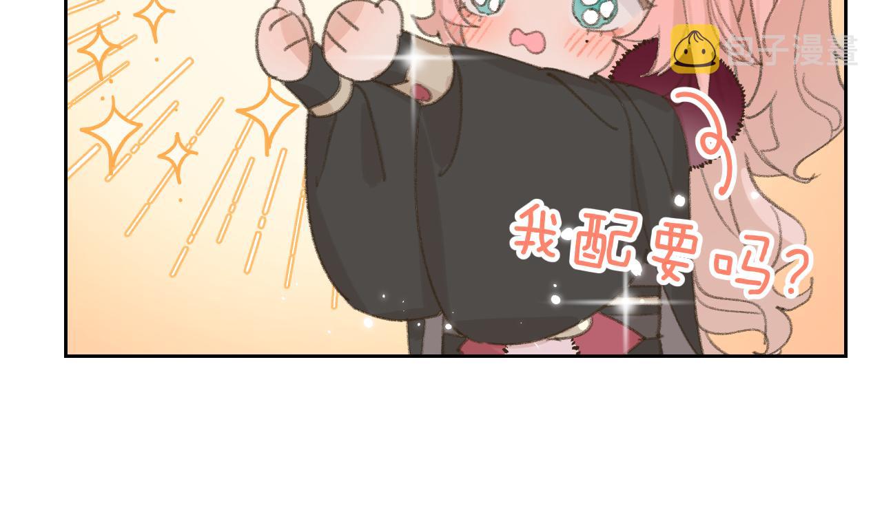 第18话 精气归我了113