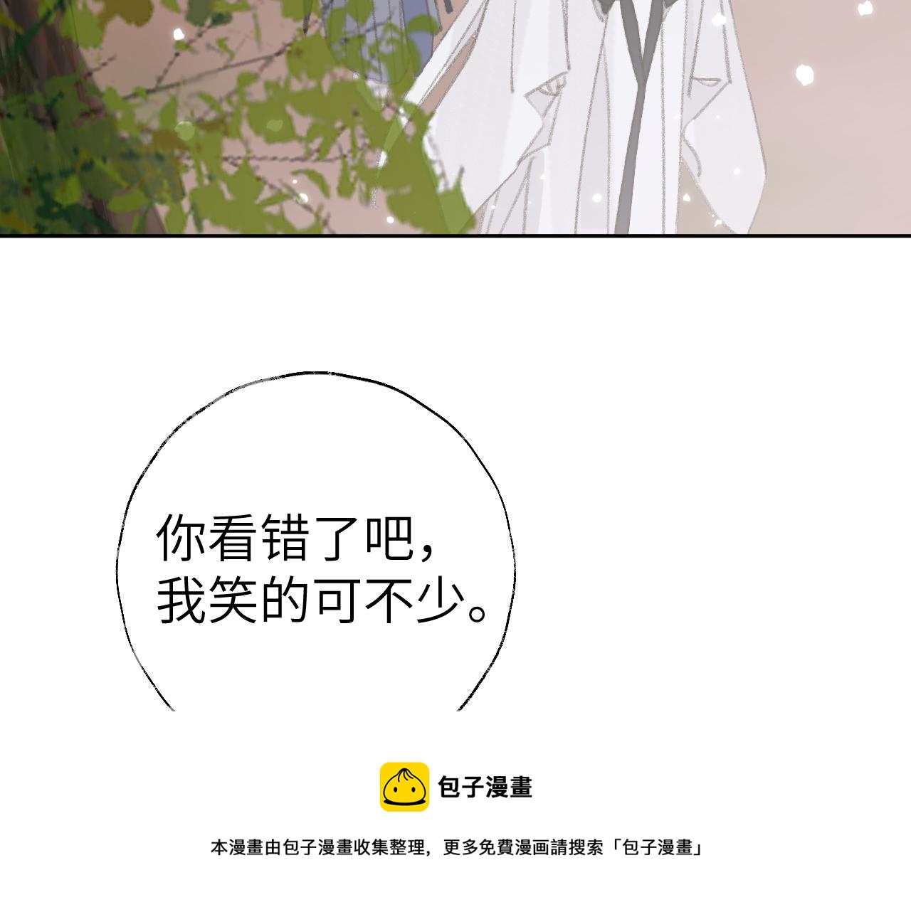 第22话 你配吗？72