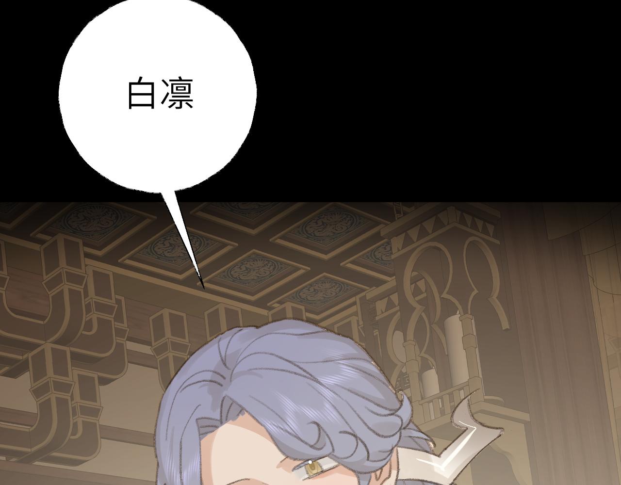 第43话 为什么接近我？120