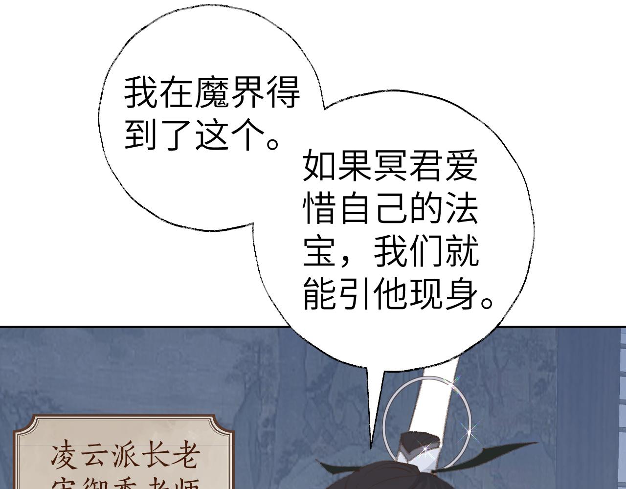 第43话 为什么接近我？15