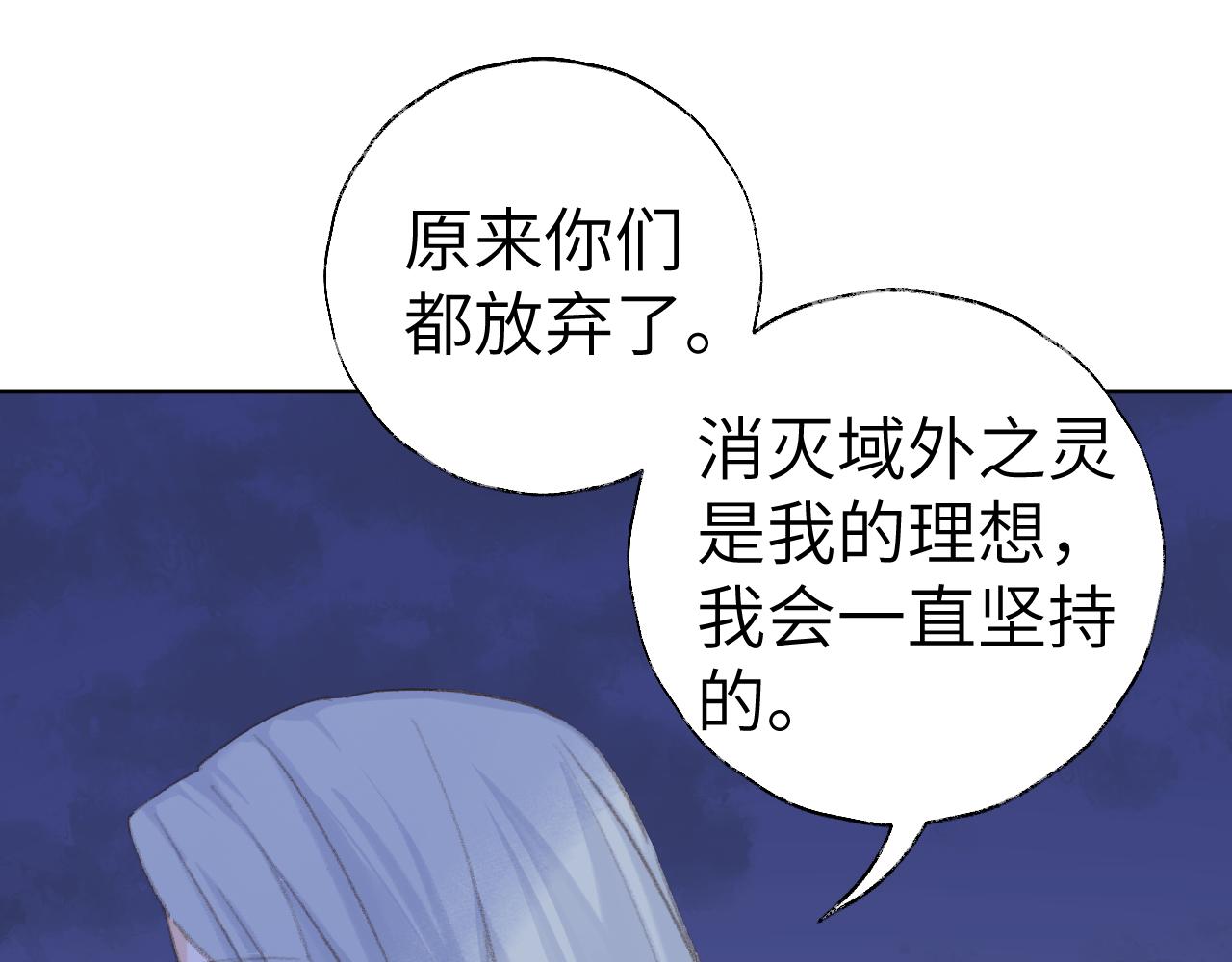 第39话 老师的理想37
