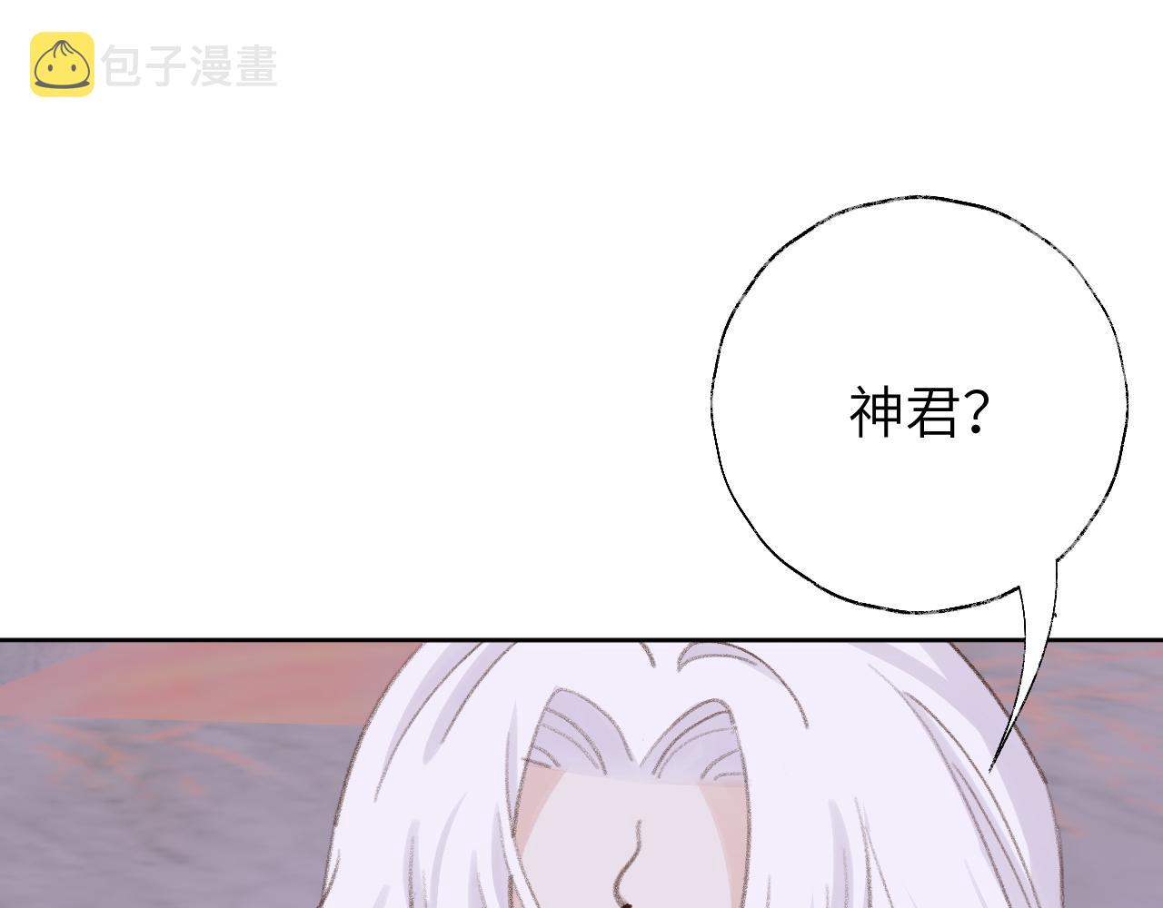 第49话 神君47