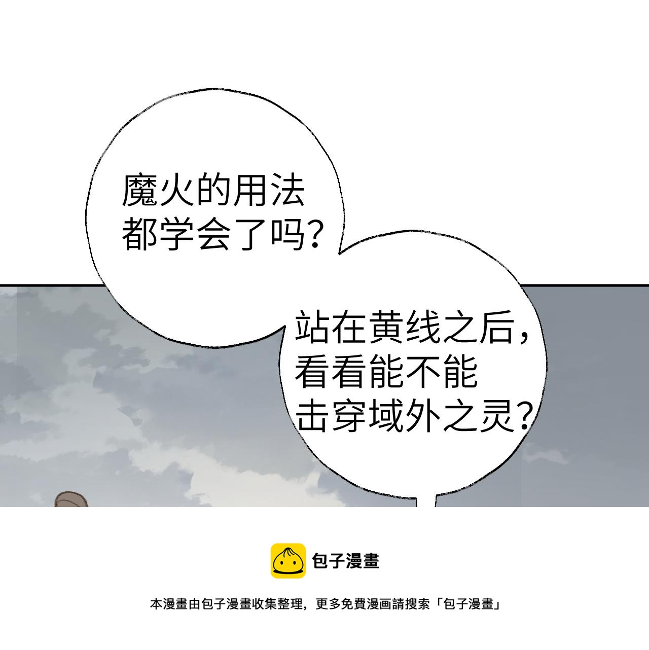 第21话92