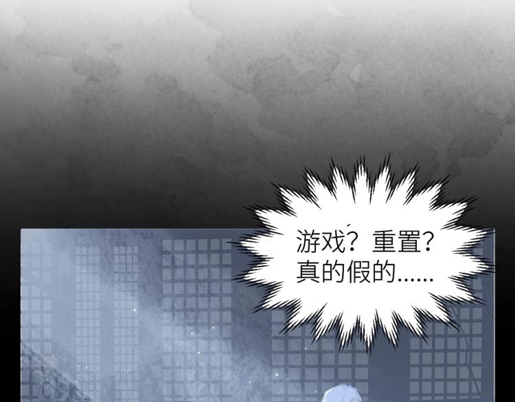 第1话 重启！65