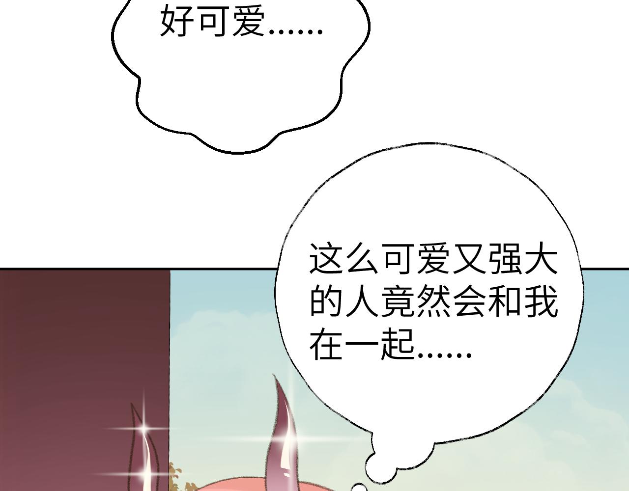 第20话 真想更近一些33