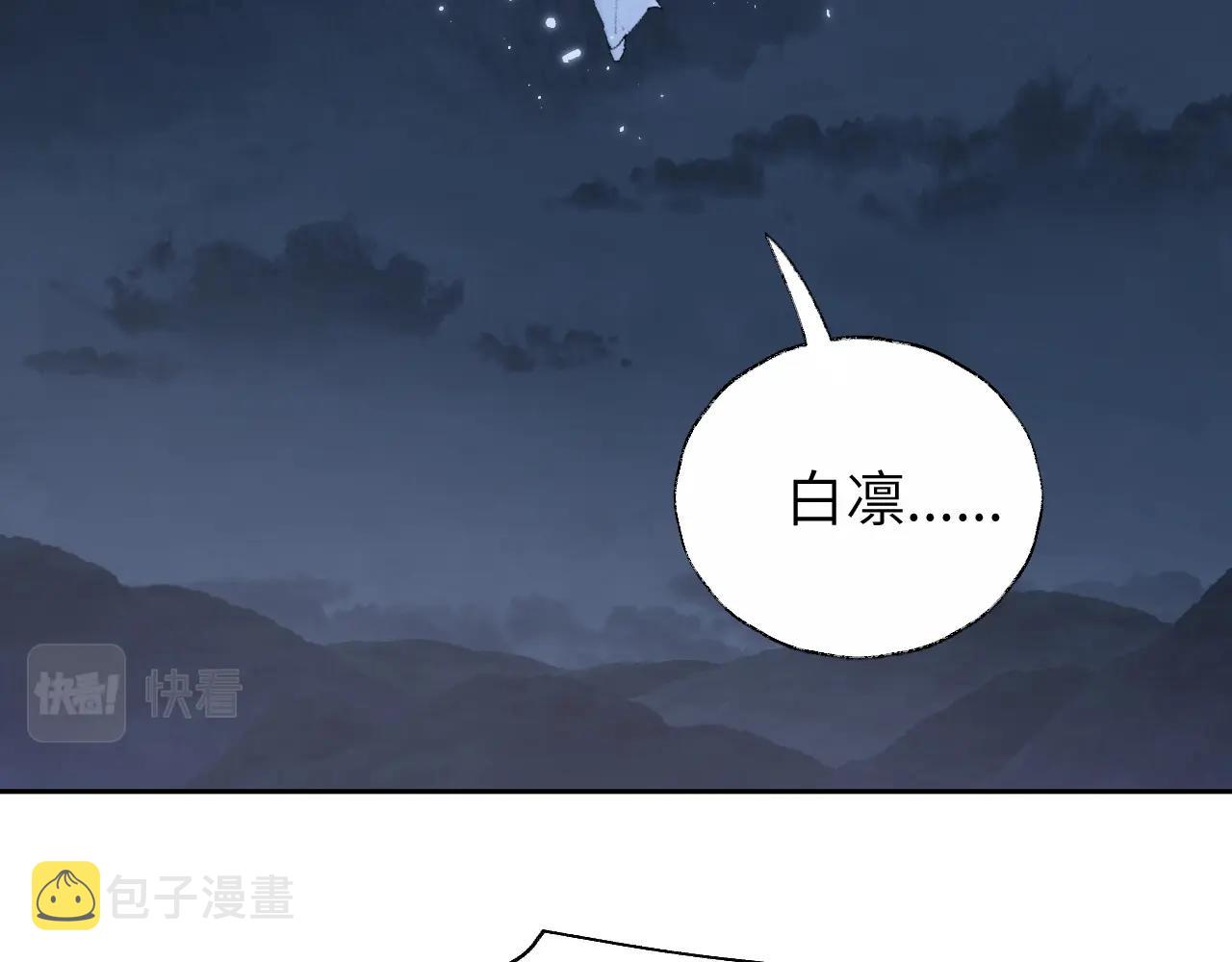 第4话 魅鬼41