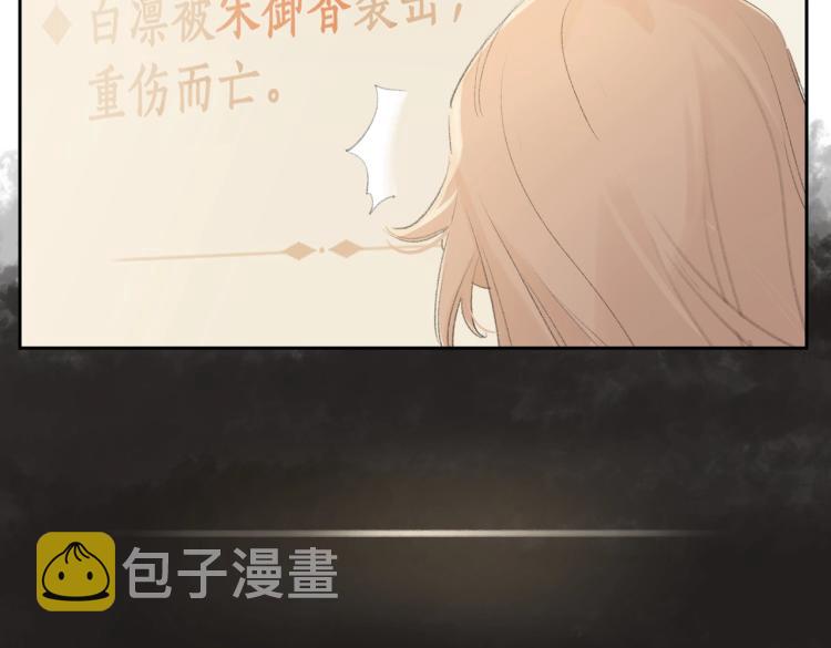 第1话 重启！31