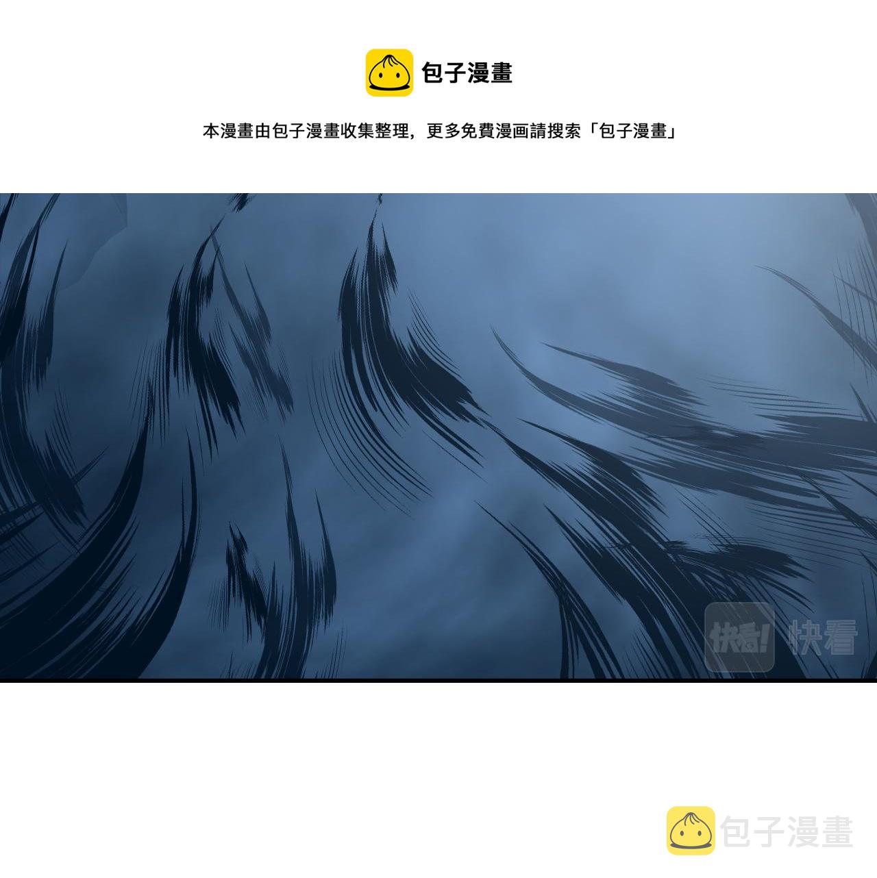 第43话 为什么接近我？98