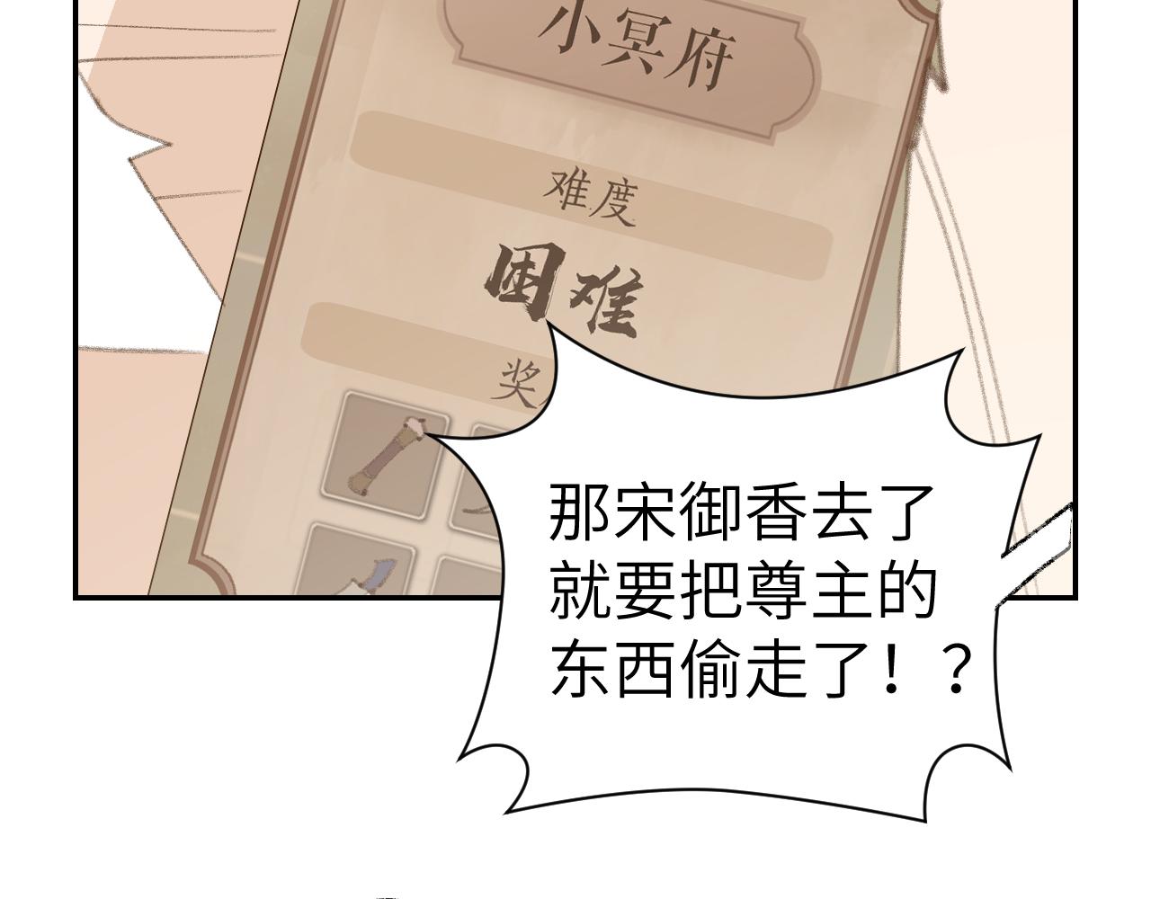 第32画直接告白24