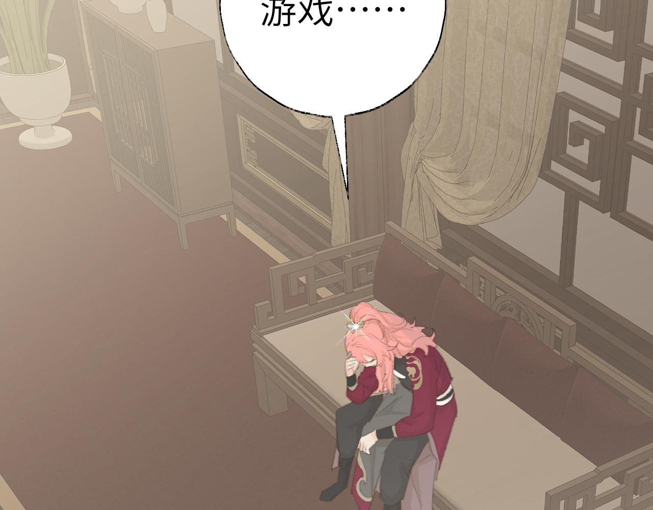 第47话 有话想对你说24