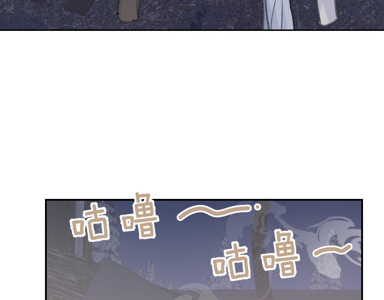 第37话幼年冥君86