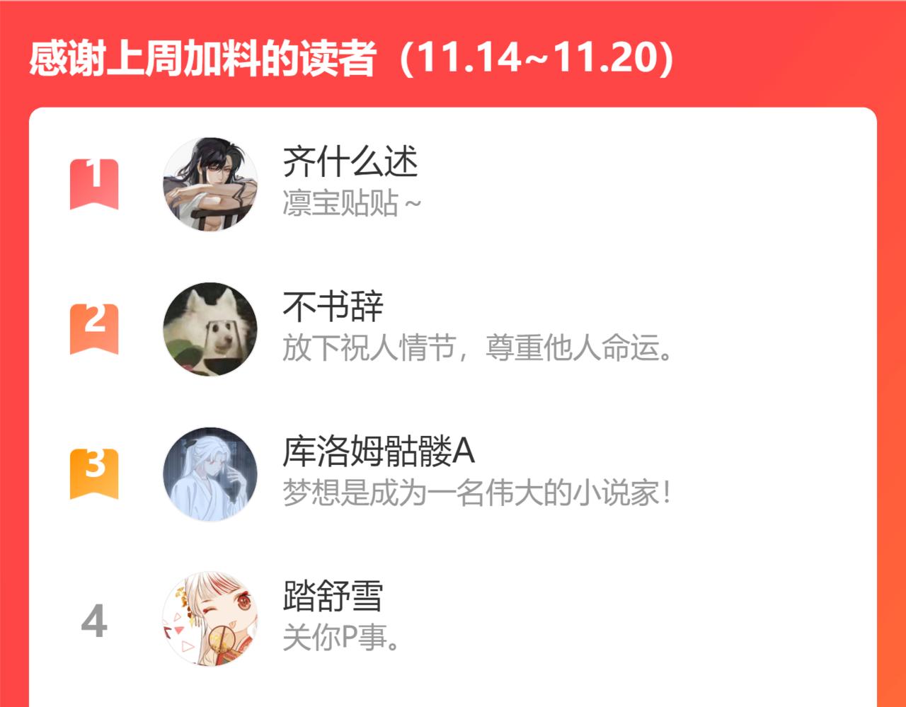 第46话 游戏128